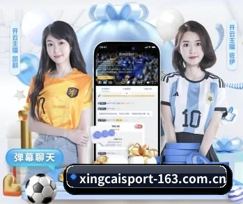 了解平台 - 体育资讯内容服务 | XINGCAI SPORTS
